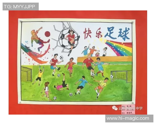 足球明星魅力无限精美板报设计让你爱上足球的艺术与激情